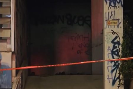 Έκρηξη σε παράρτημα του υπουργείου Ανάπτυξης στη Συγγρού