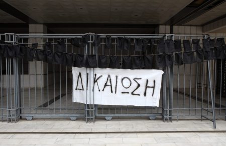 Λαϊκισμός και δικαιοσύνη