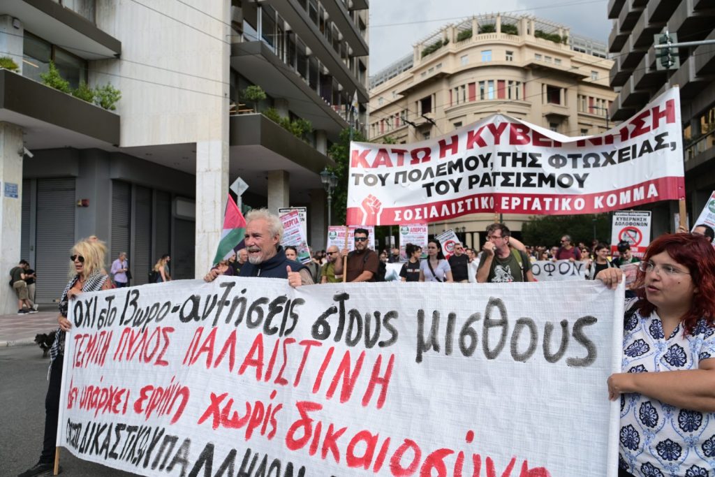Απεργία 14 Οκτωβρίου: Σε εξέλιξη οι συγκεντρώσεις για το 13ωρο