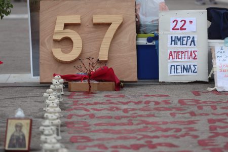 5 το πρωί: Η δεύτερη φάση της συμφωνίας για τη Γάζα – Τον Μάρτιο η δίκη για τα Τέμπη – Πρεμιέρα για το πετρέλαιο θέρμανσης