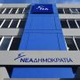 Πυρά 10 πρώην υπουργών και βουλευτών της ΝΔ κατά Μητσοτάκη – Αιχμές για το επιτελικό κράτος