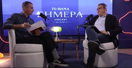 Το ΒΗΜΑ σήμερα: Διαμορφώνοντας μια κουλτούρα ανθεκτικότητας που μας «θωρακίζει» από τις φυσικές καταστροφές