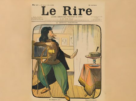 Το ρεντίκολο