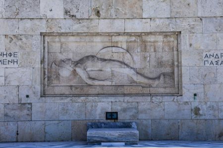 Δεν χρειαζόμαστε νέα ποινική προστασία για το μνημείο του Αγνώστου Στρατιώτη