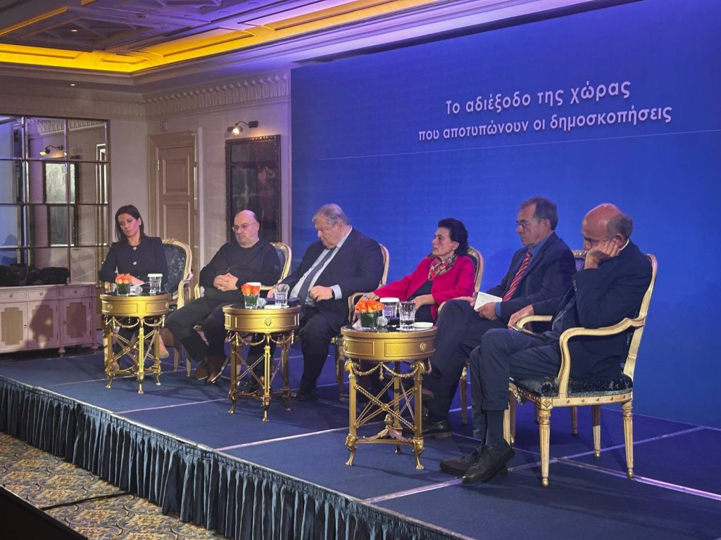 Live η εκδήλωση του Κύκλου Ιδεών – Παρέμβαση Ευάγγελου Βενιζέλου