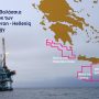 Chevron-HelleniqEnergy: «Ok» από Ελεγκτικό στις συμβάσεις για τα blocks σε Κρήτη – Πελοπόννησο