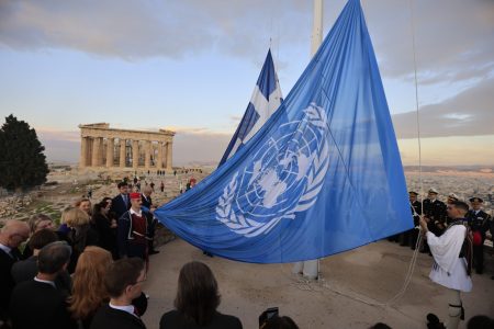 ΟΗΕ: Οργανισμός Ηνωμένων Εθνών ή Οργανισμός Ηνωμένων Εθελοτυφλούντων;
