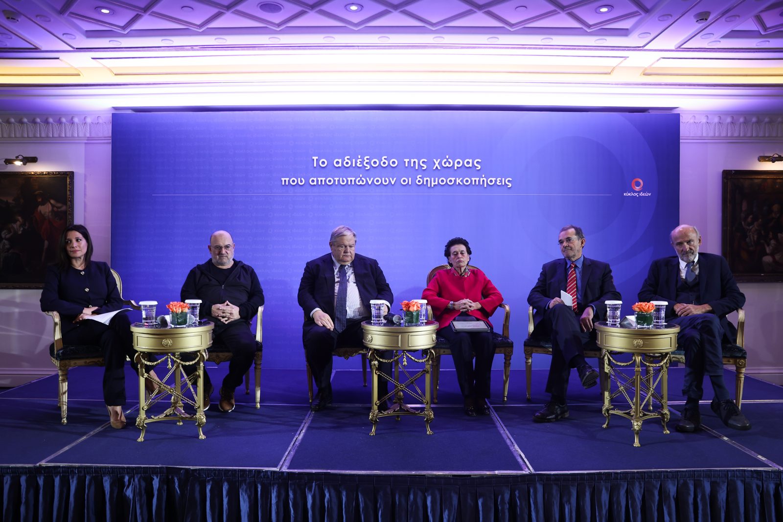 Δημοσκοπήσεις