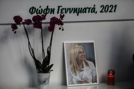 Χωρίς τη Φώφη Γεννηματά 4 χρόνια: Οι δηλώσεις Ανδρουλάκη, Δούκα