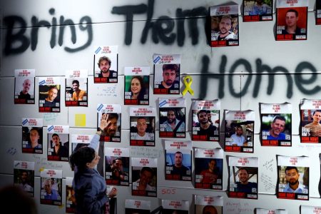 Ισραηλινοί όμηροι της Χαμάς: Δυο χρόνια τραύματος και σιωπής