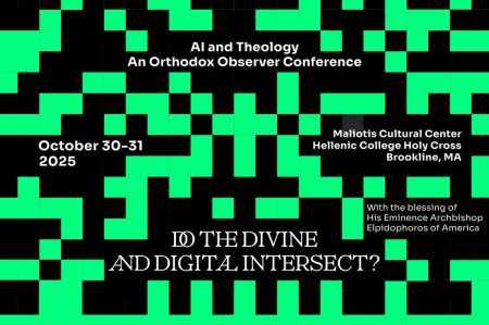 Μπορεί το θείο να συναντήσει τον ψηφιακό κόσμο; Ο ρόλος της Εκκλησίας