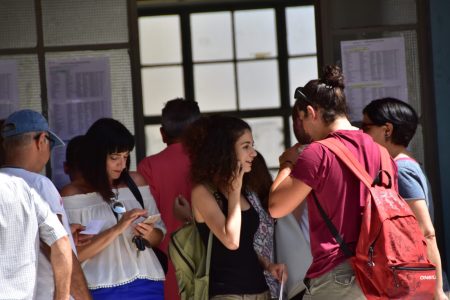 1.000 ευρώ σε εκατοντάδες φοιτητές – Ποιοι θα τα πάρουν