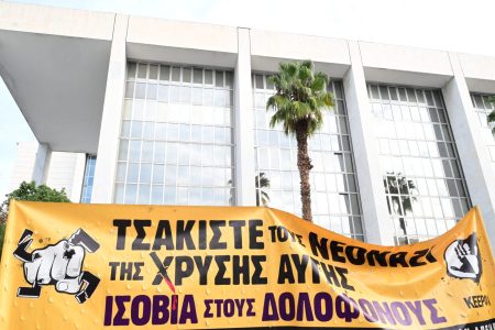 Χρυσή Αυγή: Η ώρα της ετυμηγορίας – Από το περιθώριο, στη Βουλή και από εκεί στο εδώλιο