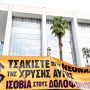 Χρυσή Αυγή: Η ώρα της ετυμηγορίας – Από το περιθώριο, στη Βουλή και από εκεί στο εδώλιο