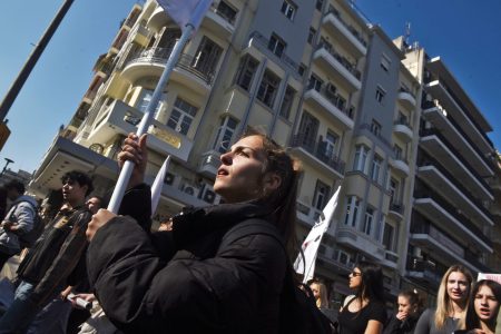 Kλειστά σχολεία στις 6 Νοεμβρίου σε όλη την Ελλάδα