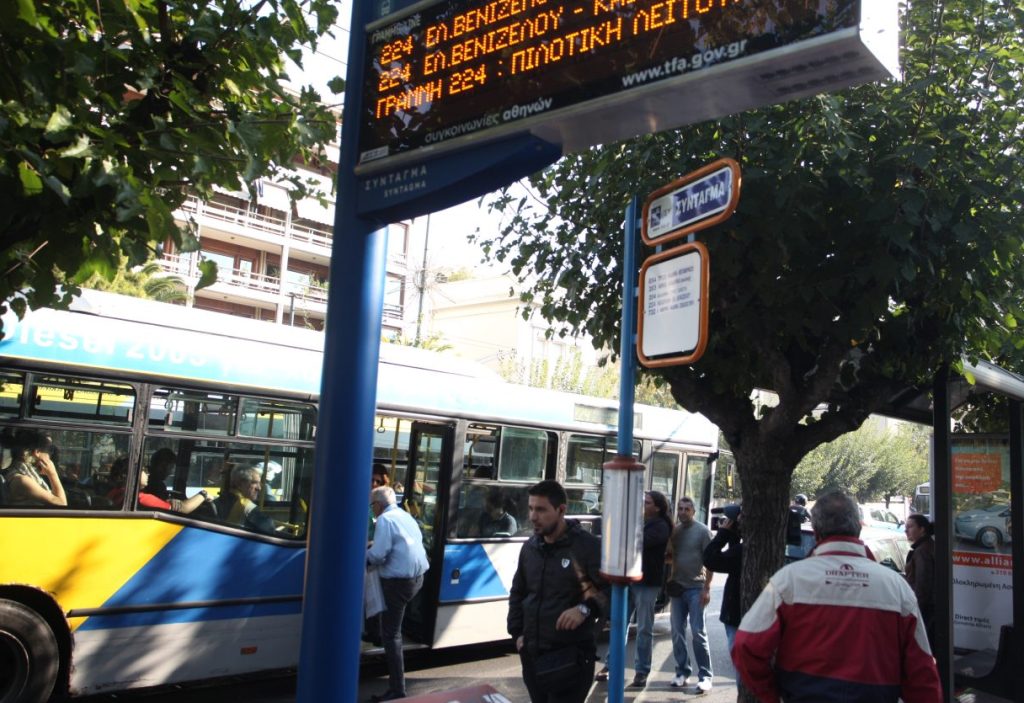 Πειραιάς: Μάχη για τη ζωή της δίνει η 72χρονη που παρασύρθηκε από λεωφορείο