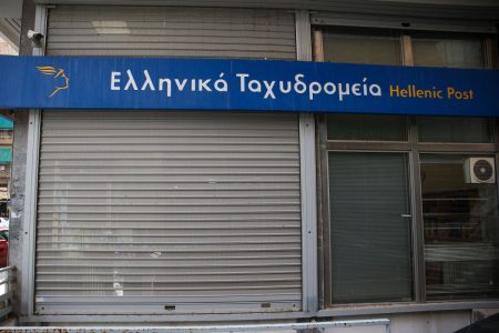 ΕΛΤΑ για Σκλήκα: Τι απαντούν για το ασφαλιστήριο συμβόλαιο λίγο πριν παραιτηθεί