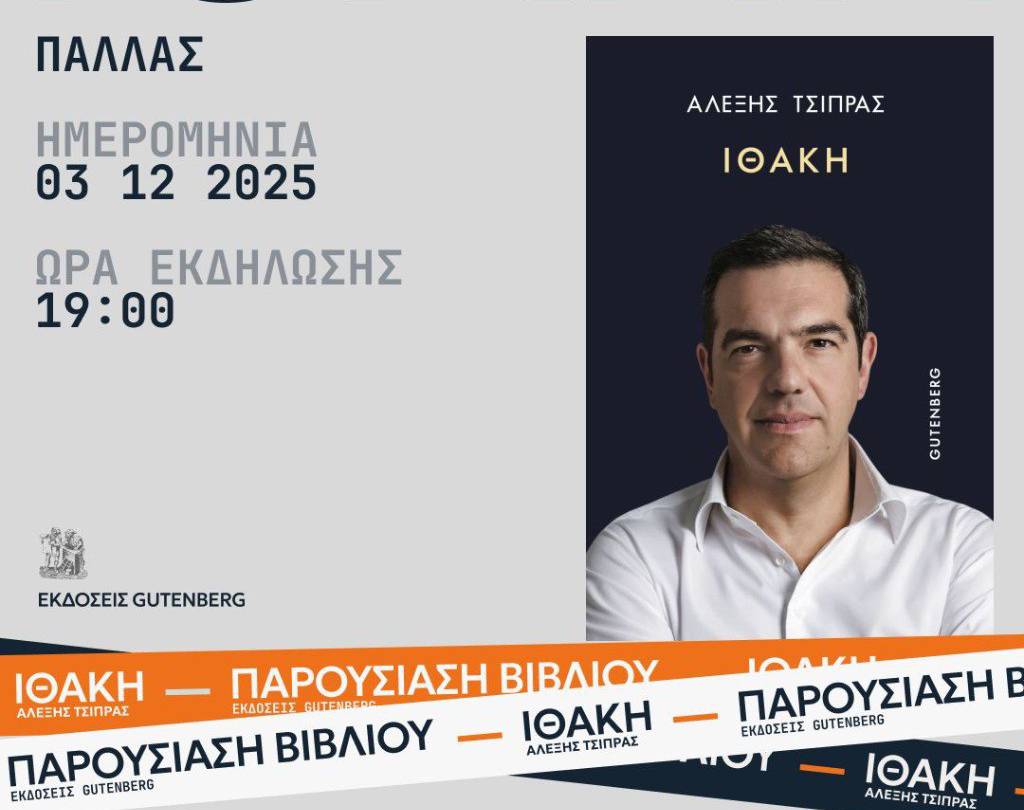 Τα βάσανα των συγγραφέων