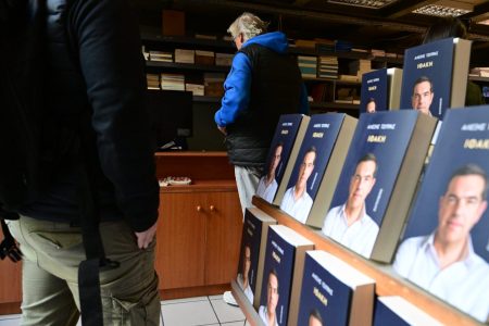 Το φαίνεσθαι και το είναι