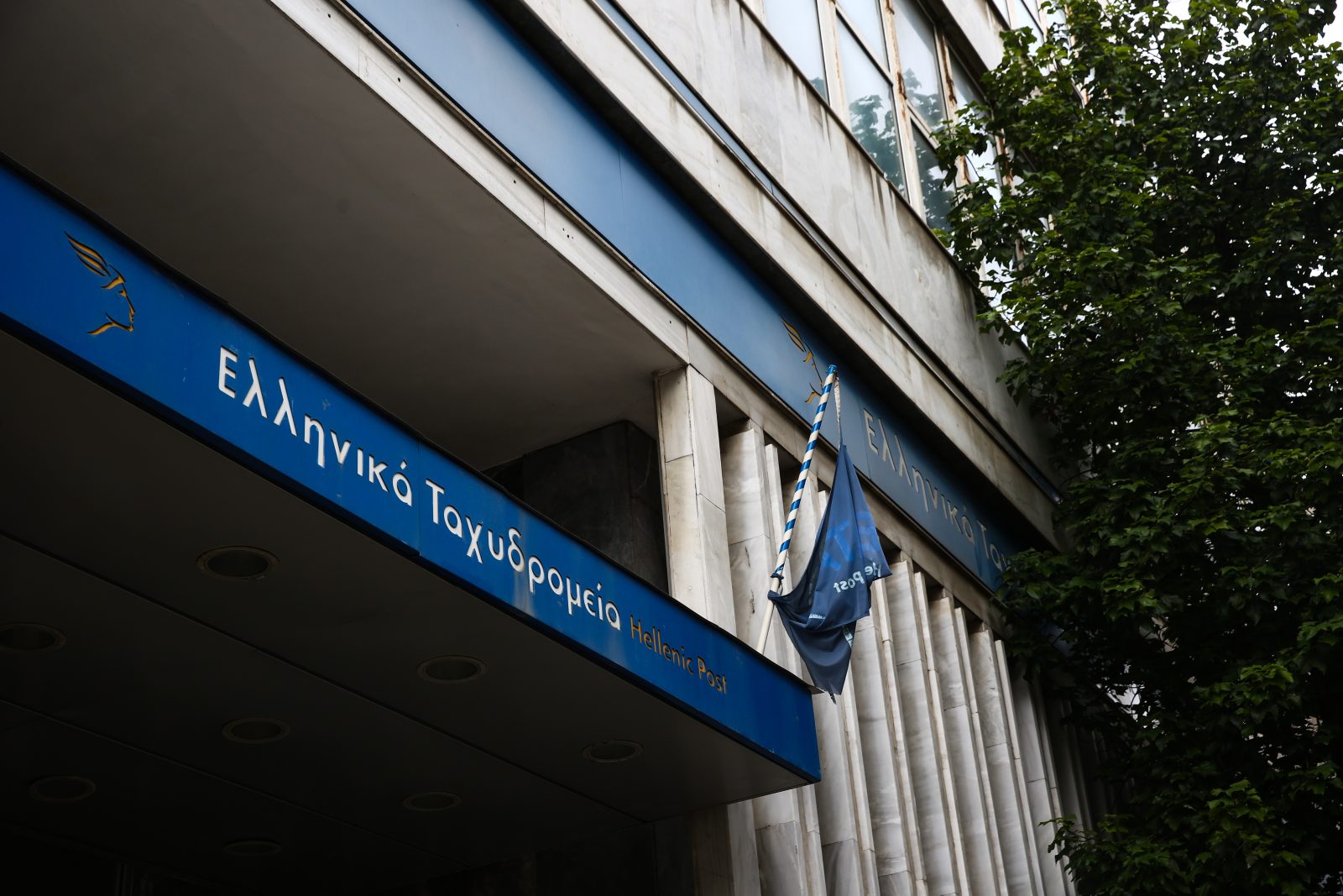 Ποια είναι τα 46 ΕΛΤΑ που κατεβάζουν ρολά τη Δευτέρα