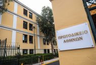 Δίκη Predator: «Η ΕΥΠ μου έστειλε το μολυσμένο λογισμικό» –  «Κοριτσάκι μου θυμάσαι;»