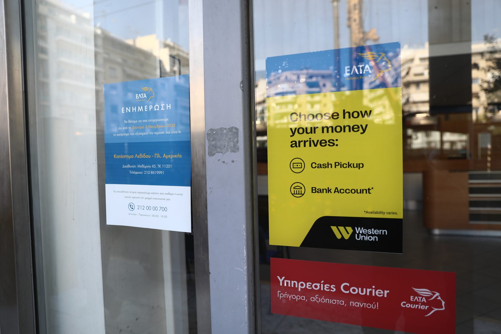 Διορθωτικές κινήσεις στα ΕΛΤΑ εξετάζει η κυβέρνηση