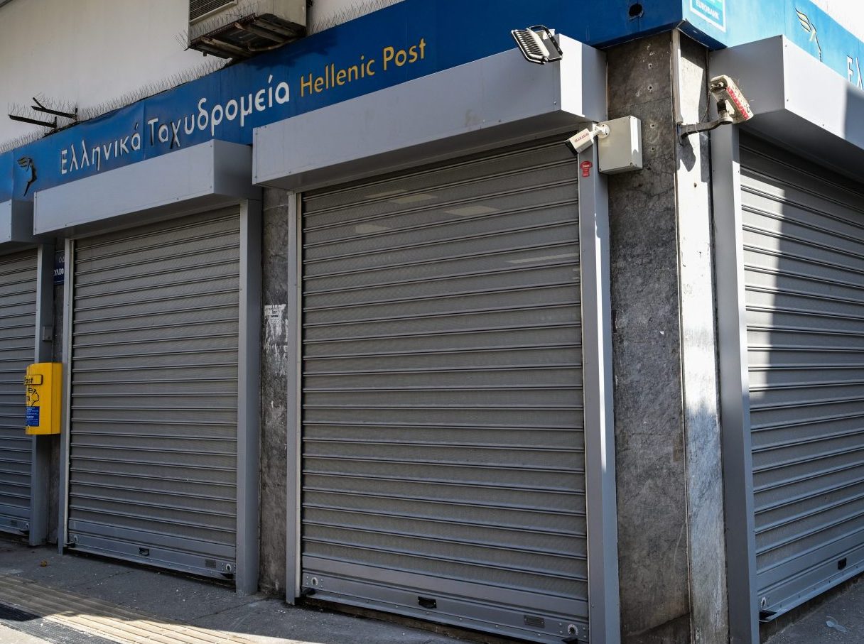 «Και από πού θα παραλάβουμε σήμερα εμείς το δέμα μας;» – Ο γολγοθάς των συνταξιούχων στα κλειστά ΕΛΤΑ