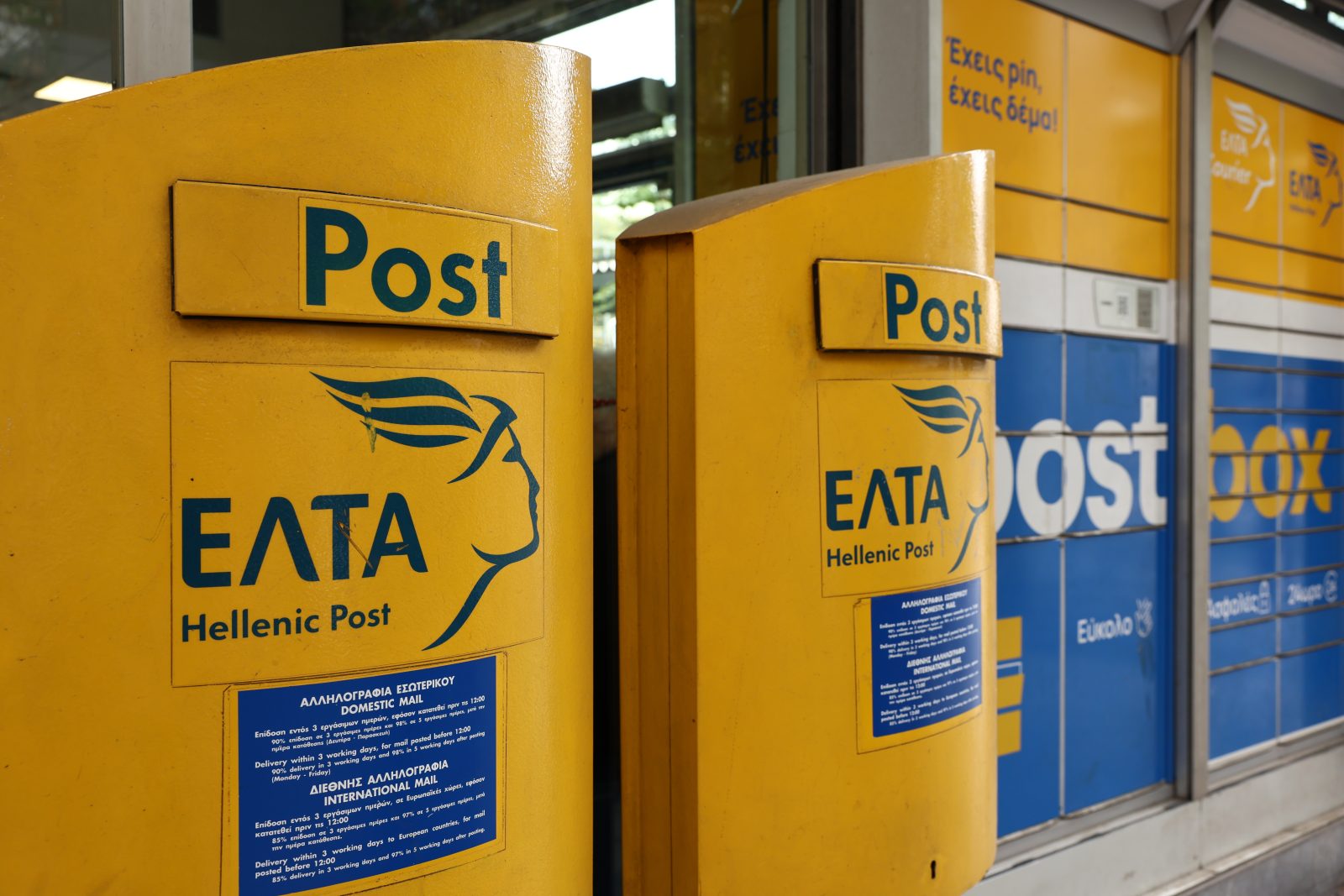 ΕΛΤΑ: Εκρηκτικό κλίμα στην άτυπη Κ.Ο. της ΝΔ – «Πάρτε το πίσω, πώς την έχετε δει;»