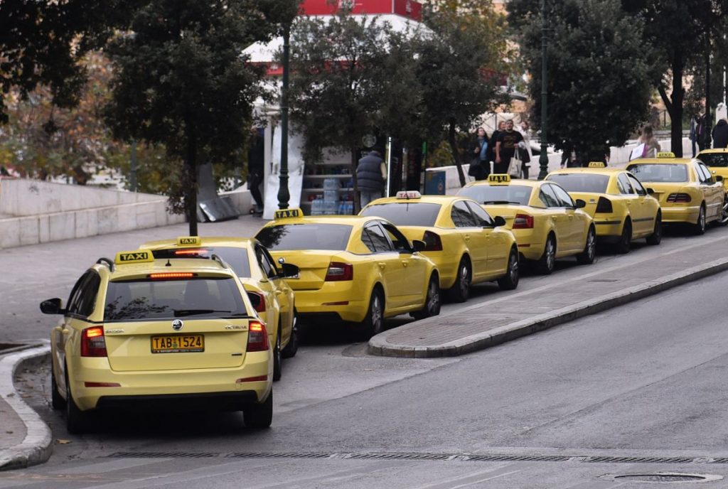 Χωρίς ταξί Τετάρτη και Πέμπτη