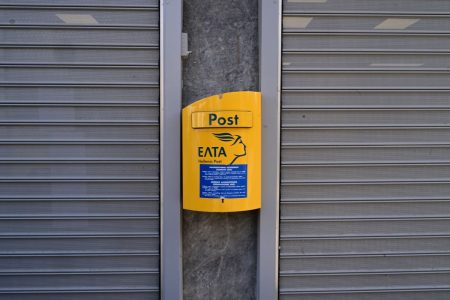 ΕΛΤΑ: Η «Ιφιγένεια» βρέθηκε – Στον Πιερρακάκη η καυτή πατάτα