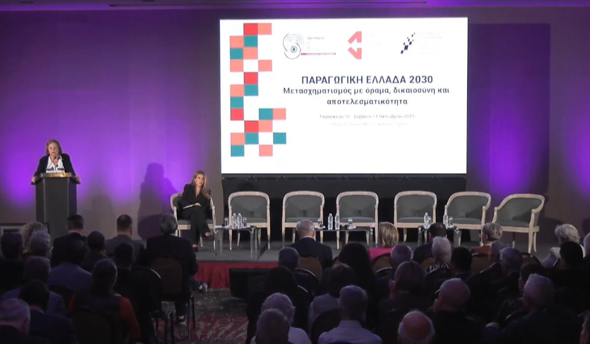 Η Ελλάδα που δεν περιμένει: Συμπεράσματα από τη Διημερίδα «Παραγωγική Ελλάδα 2030+»