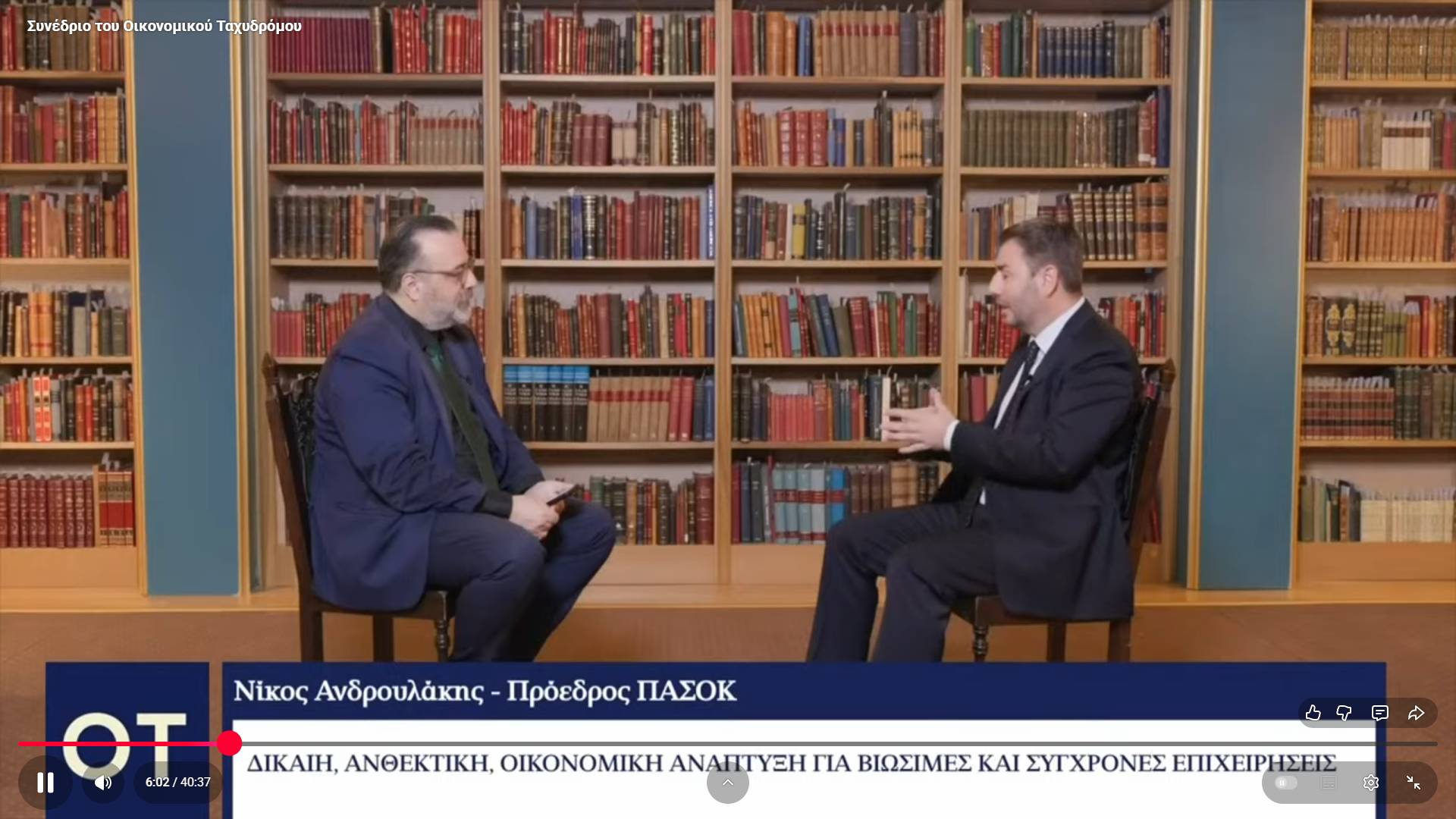 Ανδρουλάκης από ΟΤ: Το σχέδιο της Νέας Δημοκρατίας απέτυχε