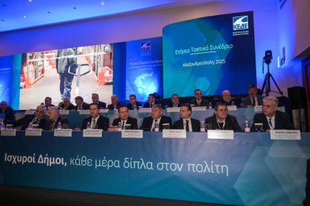 «Στο κόκκινο» οι δήμαρχοι – Οικονομικά, αρμοδιότητες και ΕΛΤΑ, στο επίκεντρο της συζήτησης