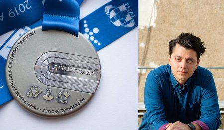 Σπύρος Κίζης: Ο άνθρωπος που επανασχεδίασε το μετάλλιο του Μαραθωνίου