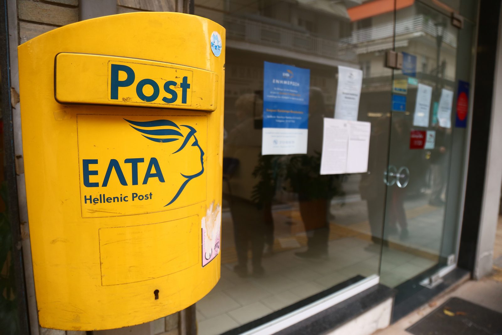 Δεν είναι όλα αριθμοί