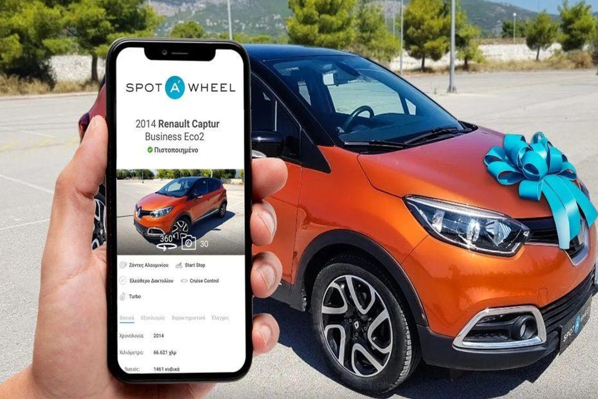 Spotawheel: Εξασφάλιση χρηματοδότησης 300 εκατ. ευρώ
