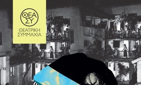 Αντώνης Βουράκης: «Παραδοσιακώς ακατάλληλο» για καλό σκοπό