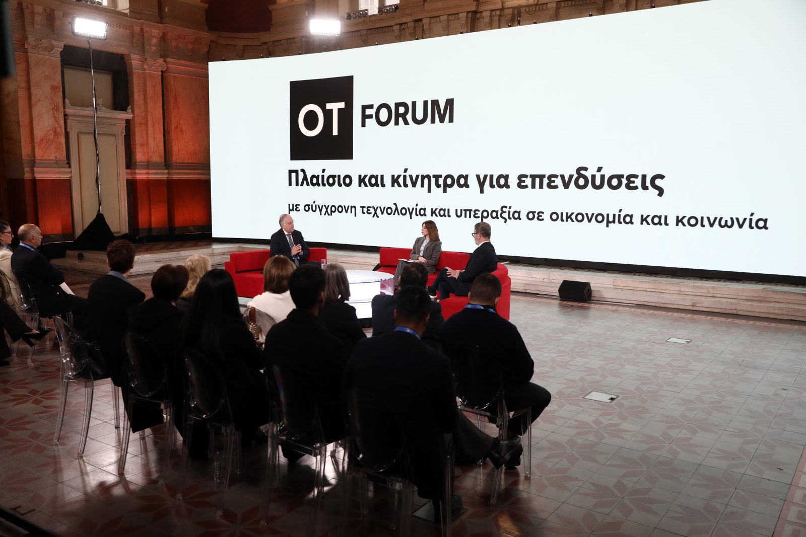 ΟΤ FORUM «H Επιχείρηση του Μέλλοντος»: Ξεκίνησε η δεύτερη μέρα του Συνεδρίου