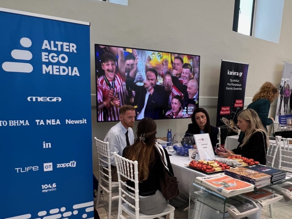 Ημέρες Καριέρας του ΟΠΑ – Γέφυρα από τη γνώση στην αγορά εργασίας