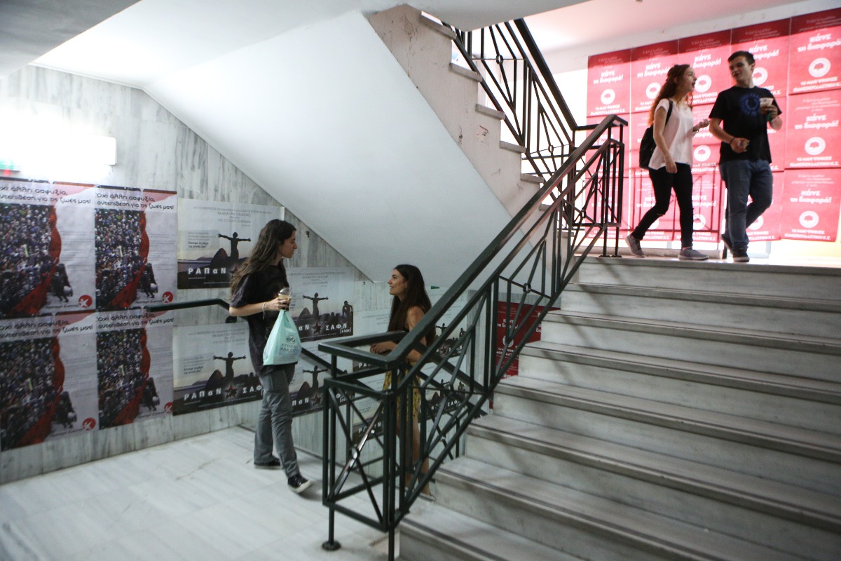 Generation Z: Μια μορφωμένη γενιά χωρίς προοπτική, εγκλωβισμένη στην επισφάλεια – Έρευνα του Ινστιτούτου Εργασίας της ΓΣΕΕ