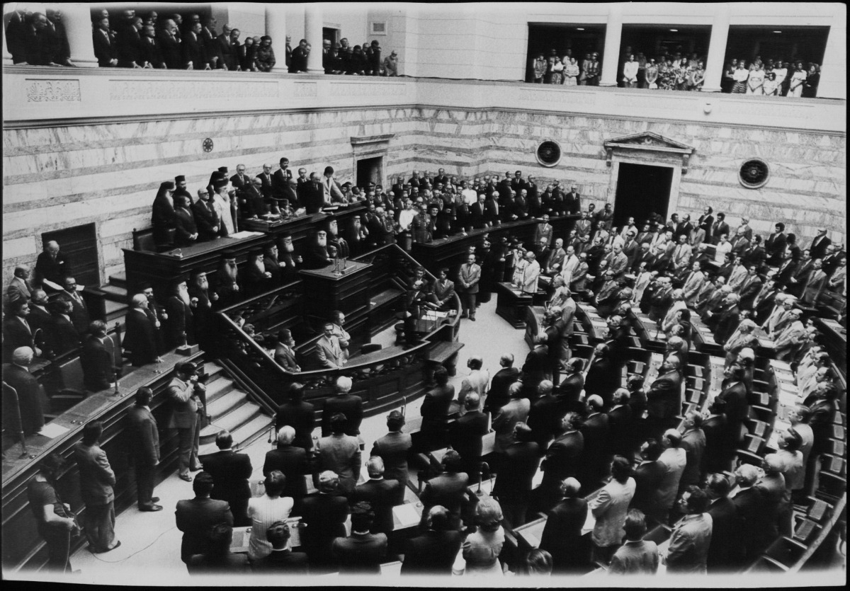 «1975: Αγωνίες για το νέο Σύνταγμα»: Μία προσωπική μαρτυρία για τη Μεταπολίτευση