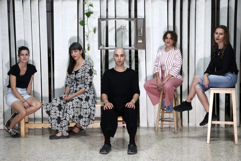 Η «δεύτερη βία» και το λεξιλόγιο της φροντίδας