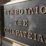 Θανάσης Κουκάκης: Στο ΣτΕ η υπόθεση για την παρακολούθηση από την ΕΥΠ