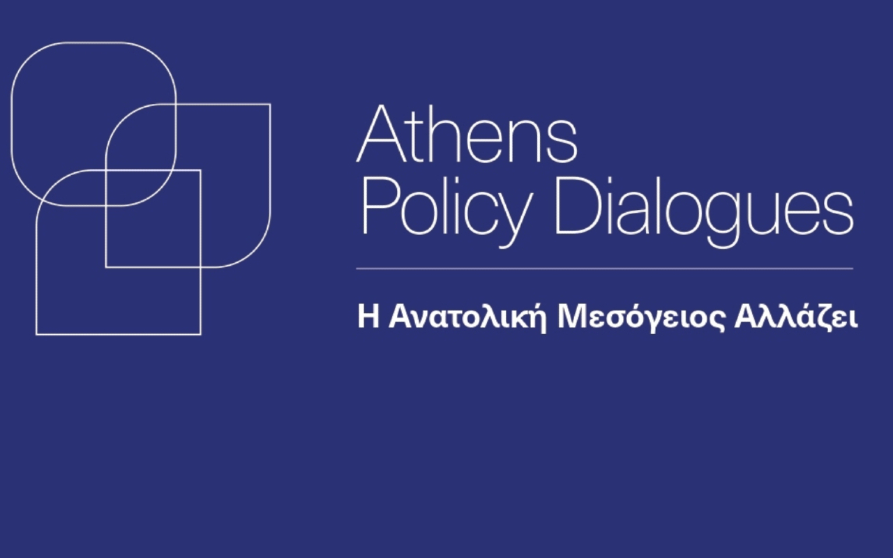 Συνέδριο: Διάλογοι για την Πολιτική – «Η Ανατολική Μεσόγειος αλλάζει»