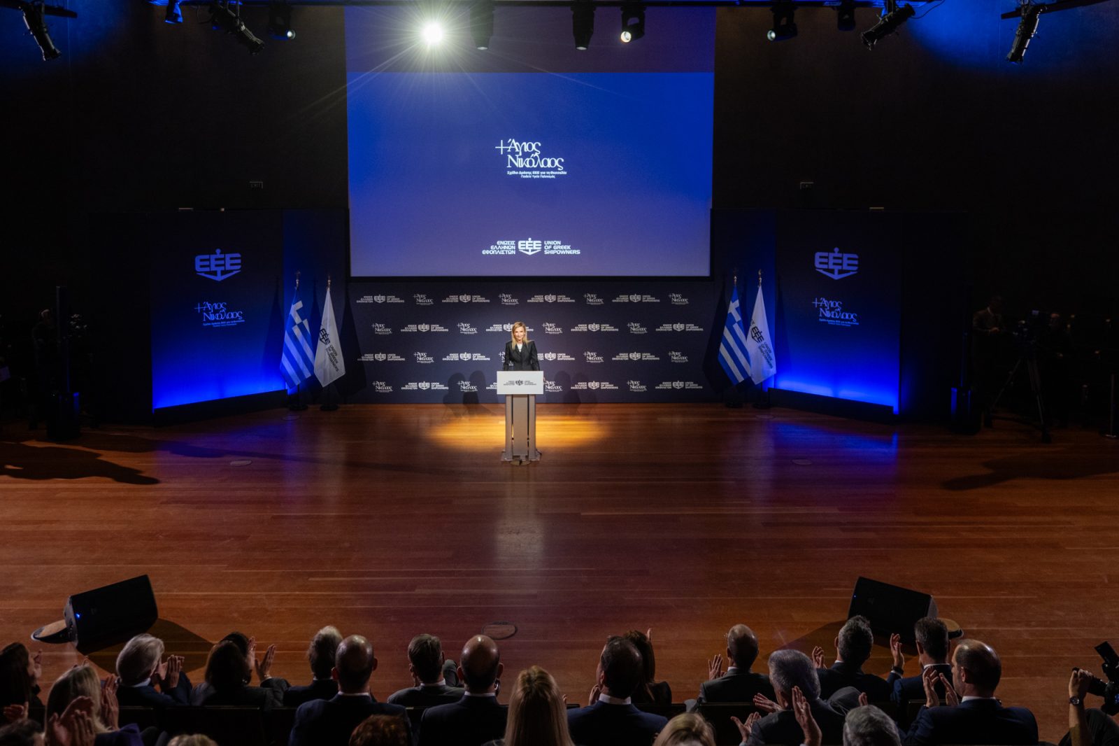 Εκδήλωση Ένωσης Ελλήνων Εφοπλιστών προς τιμήν των δωρητών του σχεδίου δράσης για την αποκατάσταση της Θεσσαλίας.