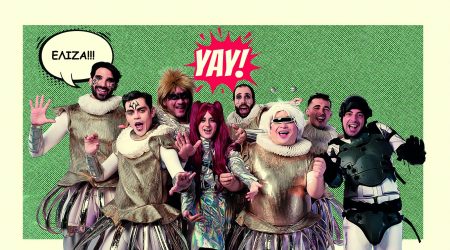 Ελίζα: Μια περιπέτεια σαν παιδικό παιχνίδι