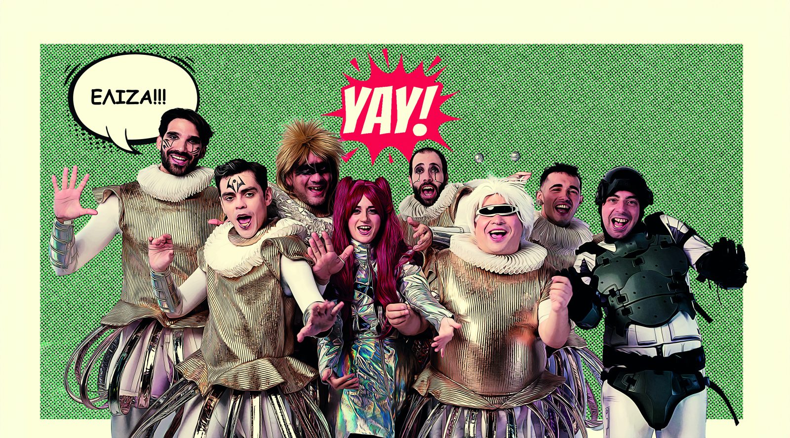 Ελίζα: Μια περιπέτεια σαν παιδικό παιχνίδι