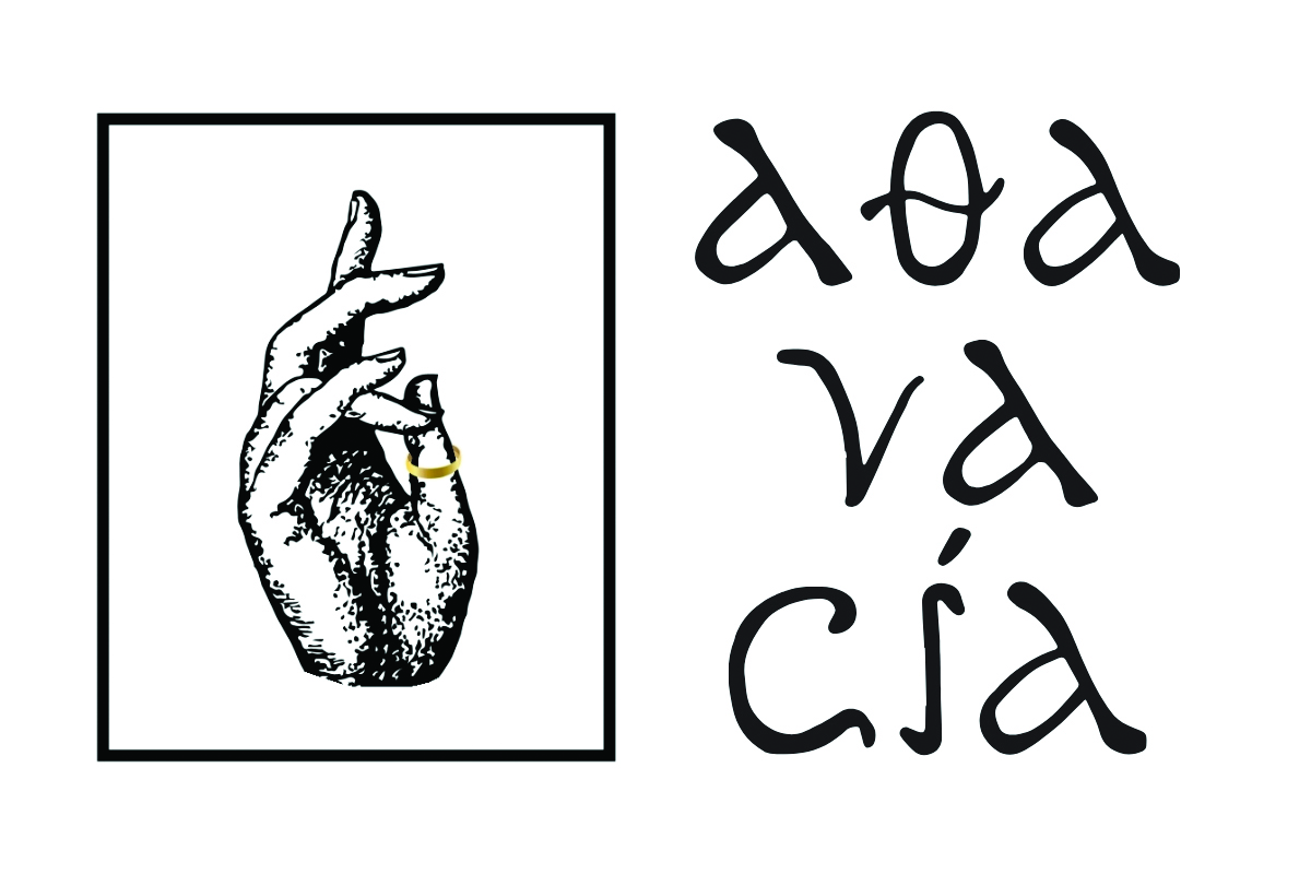 Αθανασία: Μια ιστορία για την πίστη και τη δύναμη της επιρροής