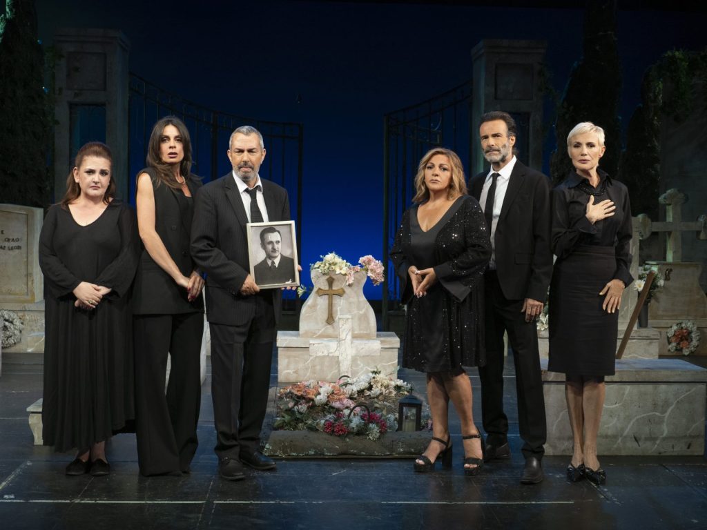 Μπαμπάδες με Ρούμι: Η επιτυχημένη κωμωδία των Ρέππα και Παπαθανασίου