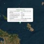 Σκύρος: Ισχυρός σεισμός – Αισθητός και στην Αθήνα